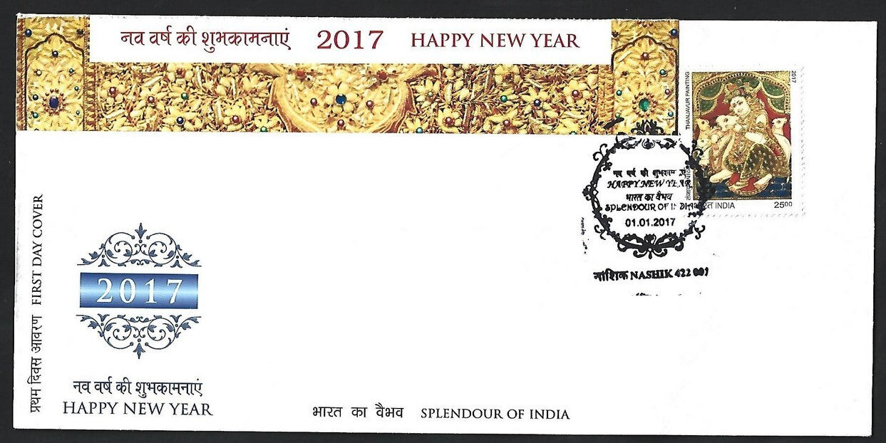 India 2017 Happy New Year set of 12 FDCs