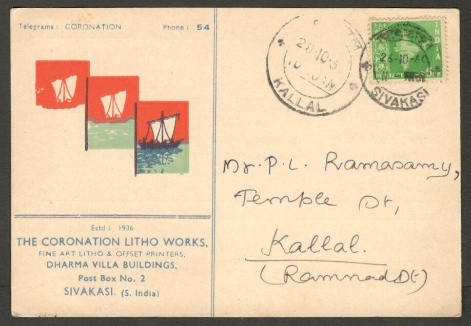 India advertisement postcard Coronation Litho Works