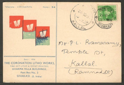 India advertisement postcard Coronation Litho Works