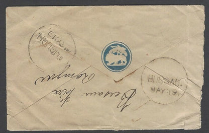AOPIMT India QV cover canc octogonal "T/2 I/BOMBAY/MAY:13"