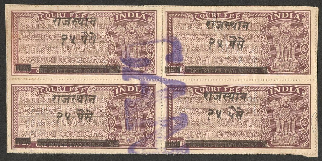 India Capitals Court Fee 25p on 1R2a used block of 4 - not recorded by Barefoot