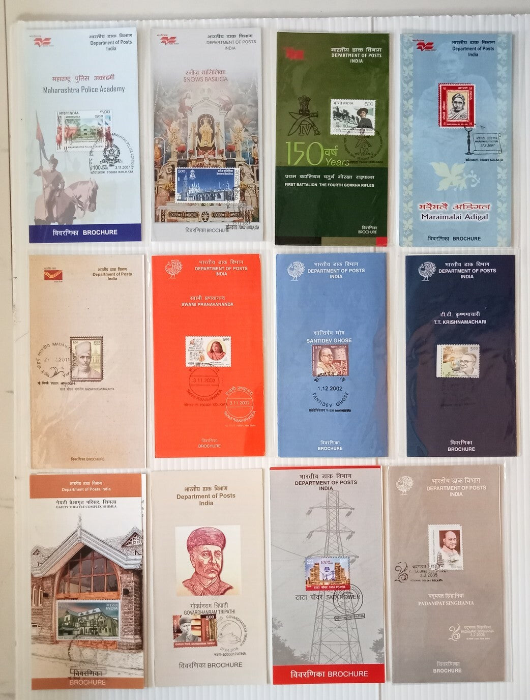 India 2002-2016 stamped information brochure / folders (50)