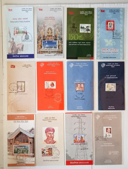 India 2002-2016 stamped information brochure / folders (50)