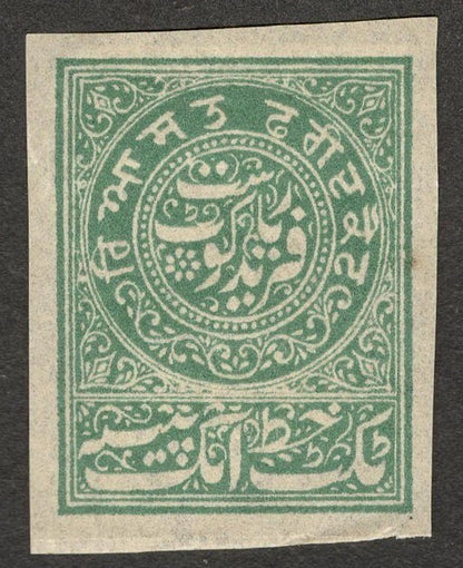 AOP India Faridkot revenue stamp Type 10 - 1882 1p green imperf unused KM #107a