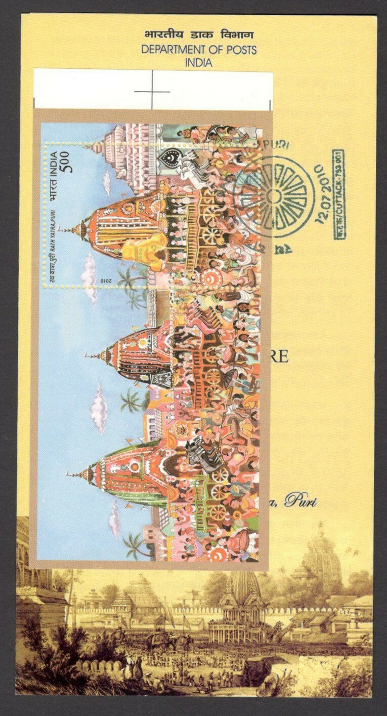 India 2010 RATH YATRA PURI set of 9 MS used on 9 information brochures