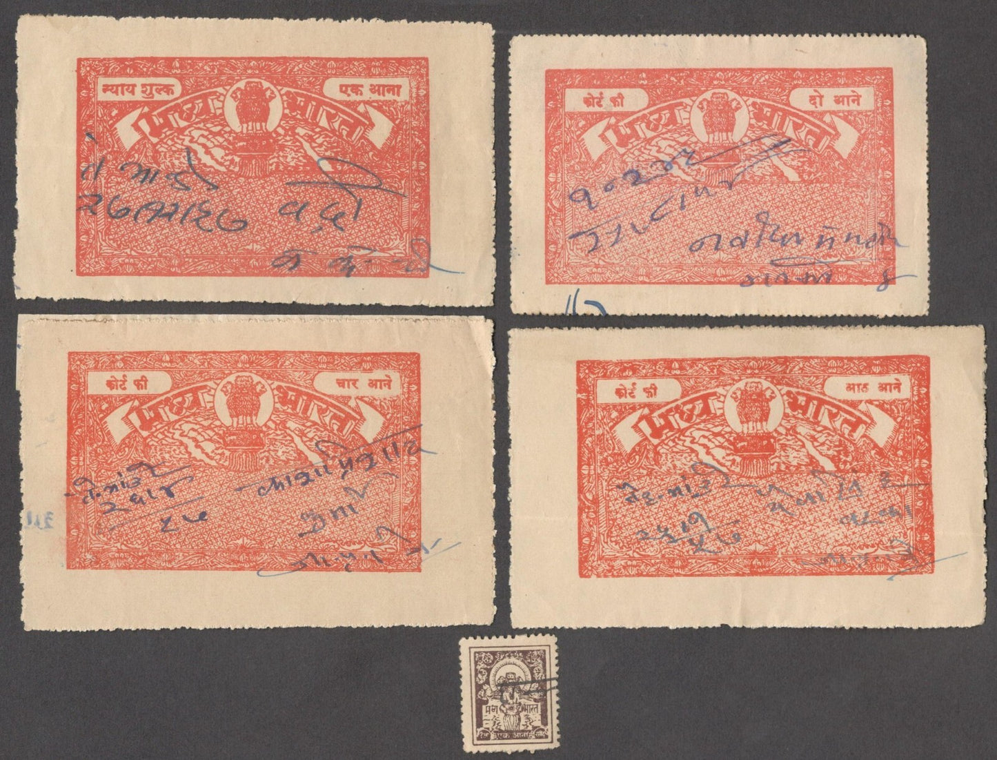 India Madhya Bharat State revenue & Court Fee stamps (5)