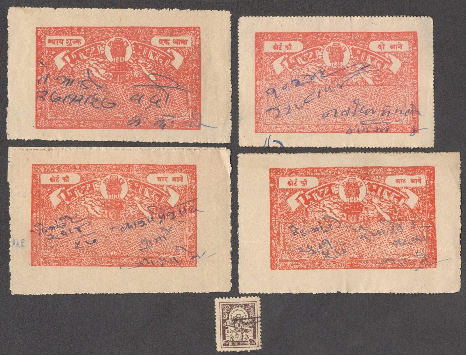 India Madhya Bharat State revenue & Court Fee stamps (5)