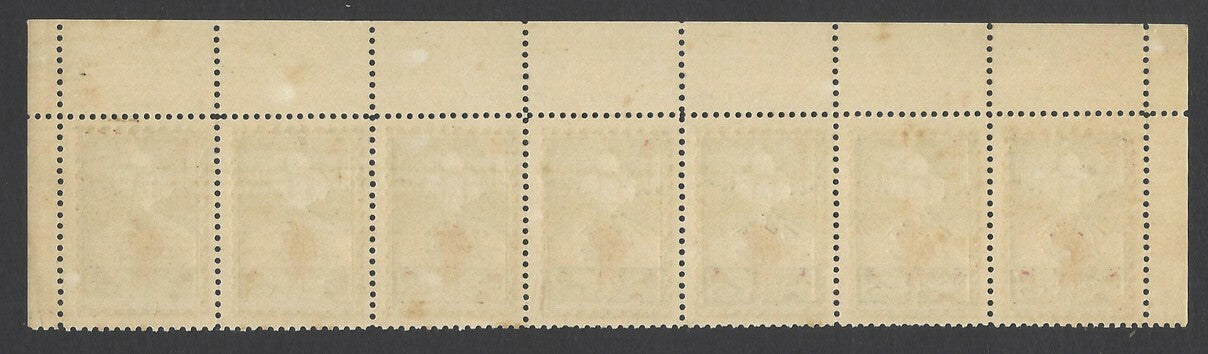 India 1946-47 Tuberculosis Holiday Greetings seals MNH strip of 7 TAJ MAHAL