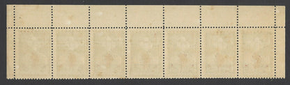 India 1946-47 Tuberculosis Holiday Greetings seals MNH strip of 7 TAJ MAHAL
