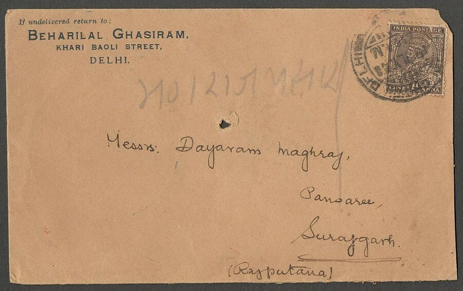 AOPIMT India 1936 advert cover for IMPERIAL CHUTNEY