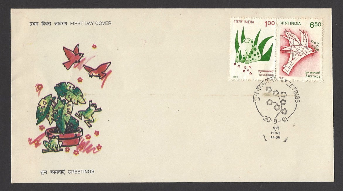 India 1991 Greetings FDC & stamped FD brochure folder