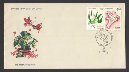 India 1991 Greetings FDC & stamped FD brochure folder