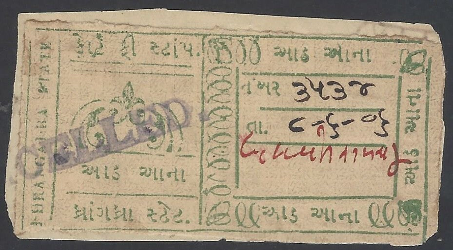 AOP India Dhrangadra State Court Fee 1900-1908 8a green