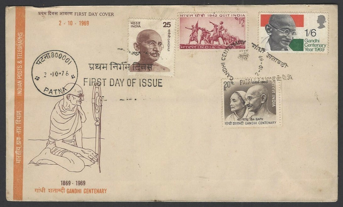 India 1969 Gandhi combination FDC with 4 different Gandhi issues