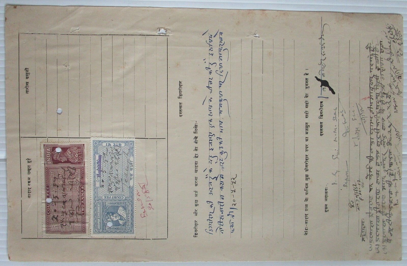 India & Jodhpur State collection of combination documents with Court Fees (4)