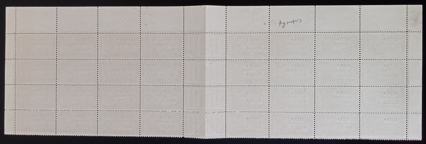 India Travancore Off 1943-5 4c-3/4ch compound perf gutter block 32 SG O107b £160