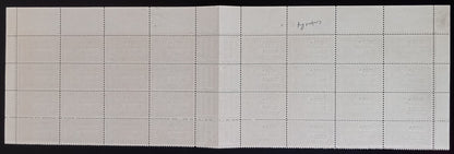 India Travancore Off 1943-5 4c-3/4ch compound perf gutter block 32 SG O107b £160