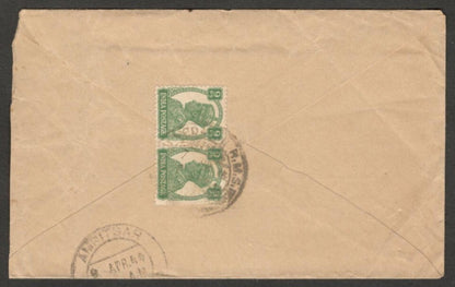 (AOP) India 1944 advert cover & letterhead CHARKHA illustration -Swadeshi Cloth