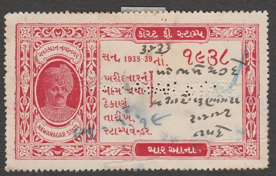 AOP India Nawanagar State Court Fee 4a red 1938-39