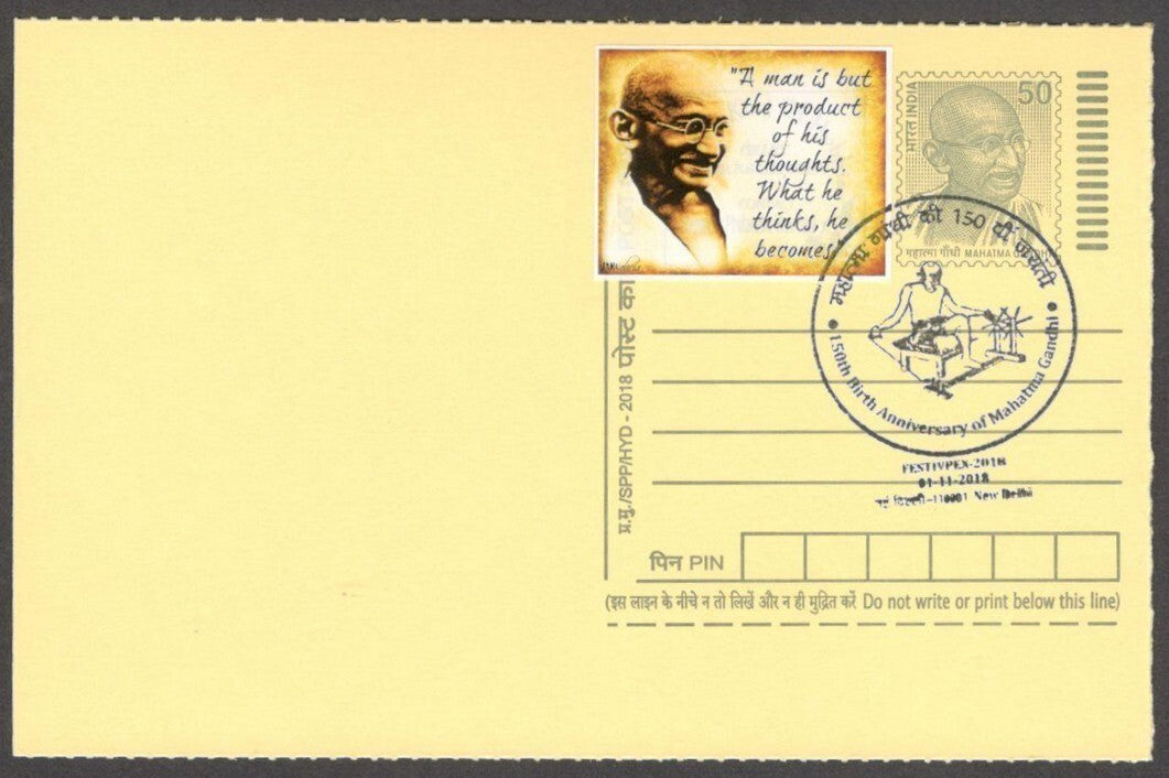 India Mahatma Gandhi 150 Birth Anniv special canc & label on Gandhi postal card