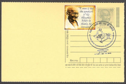 India Mahatma Gandhi 150 Birth Anniv special canc & label on Gandhi postal card