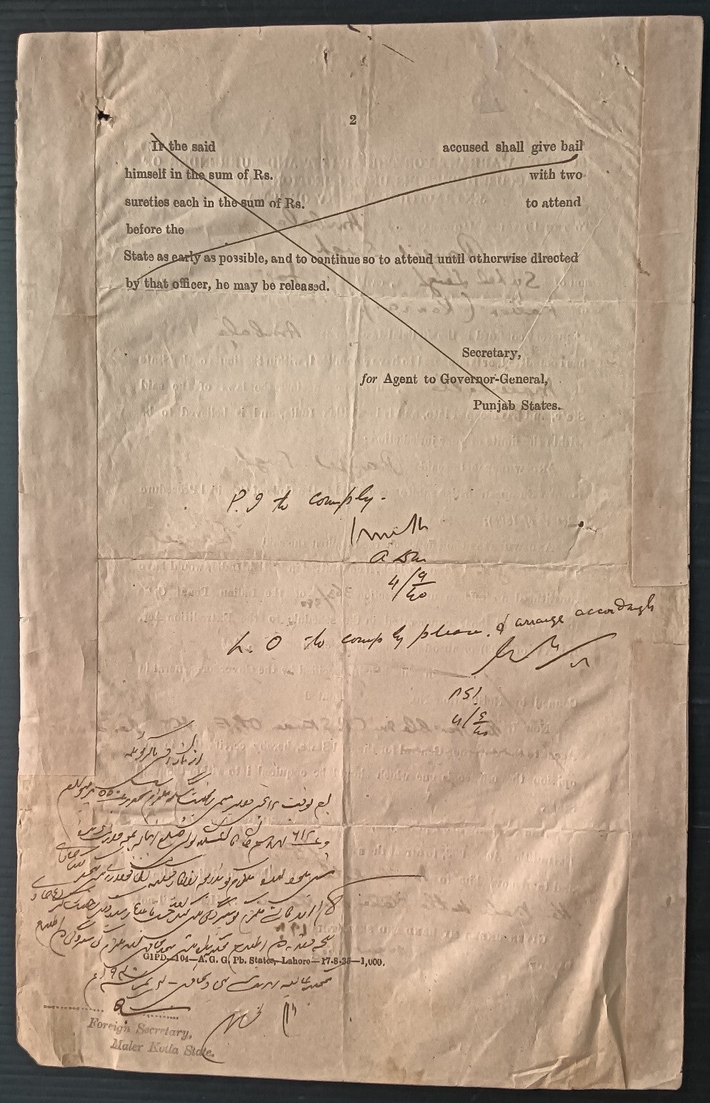 India 1940 ARREST WARRANT for Ranjit Singh of Maler Kotla