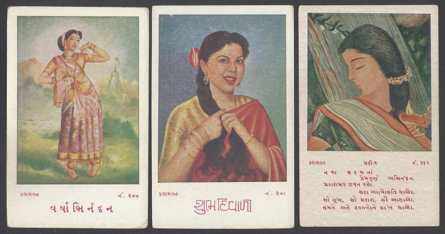 AOP India vintage New Year plain back postcards (3)