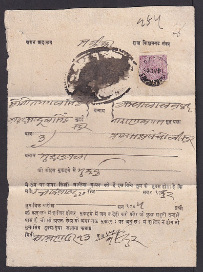 India Kishangarh State Court Summon with 1899-1900 1a (SG 28)