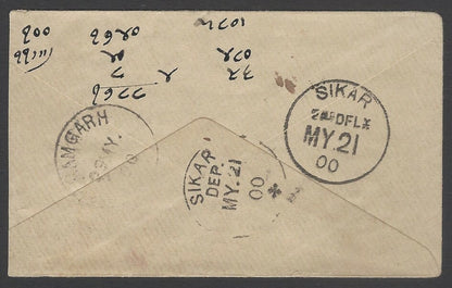 AOP India Patiala State QV cover/2a envelope used JIND STATE wimPostage Due hs