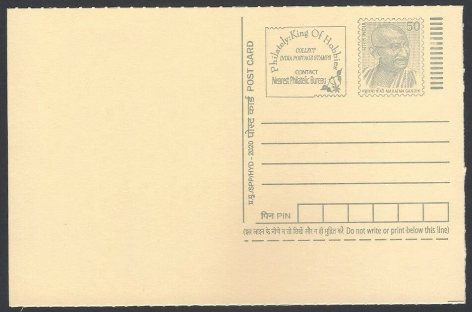 AOP India full back pictorial 50p Gandhi postal card GANDHI