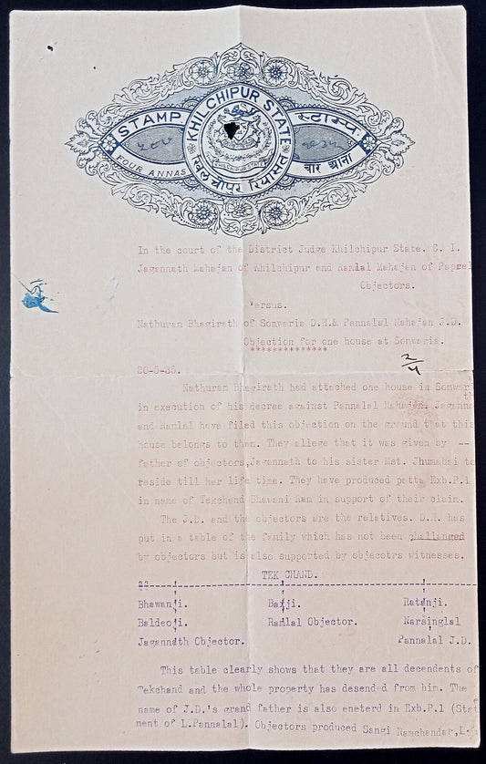 India KHILCHIPUR State 4a blue stamp paper - folded