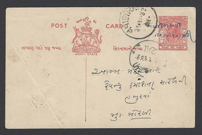 India Morvi State 3p red postcard used 1941 Vavaniya, Maliya State ms cancel