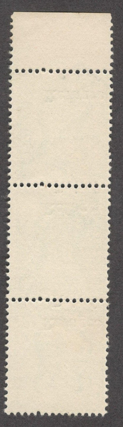 India Refugee Relief Official 1971 5p green OVERPRINT INVERTED strip of 3