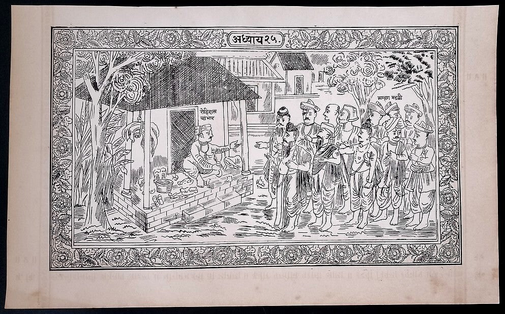(AOP) India ROHIDAS CHAMAR (THE COBBLER) NEGOTIATING WITH BRAHMANS print