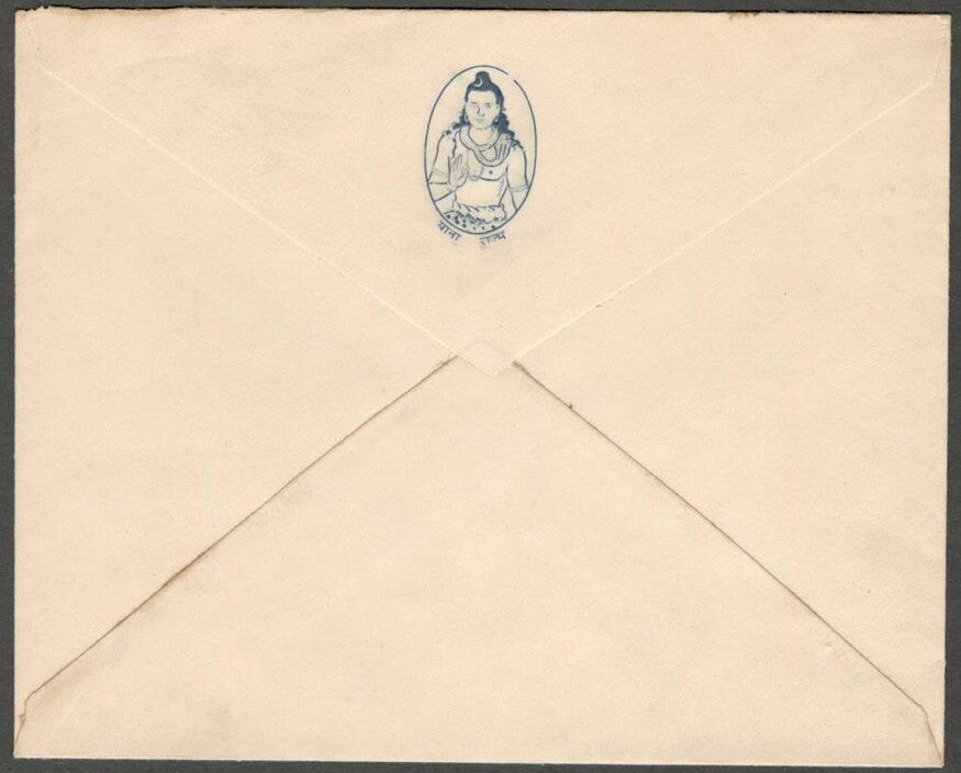 AOP India -YANA State - Crested Envelope