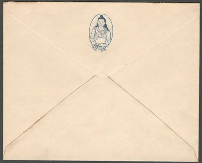 AOP India -YANA State - Crested Envelope