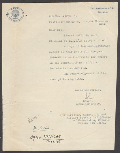India 1946 crested letter DEWAN KEONJHAR STATE signed
