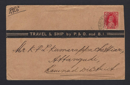 India TRAVEL & SHIP BY P&O and B.I. + Tiles full back advertisement cover c.1940