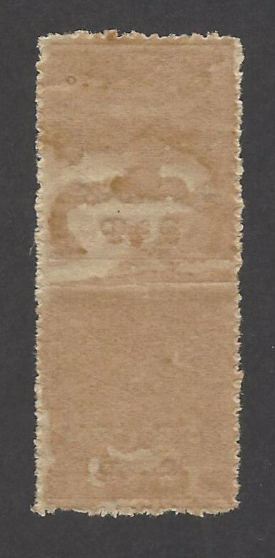 India Travancore Cochin 1a p.12 IMPERF BETWEEN vertical PAIR unused SG 4bb