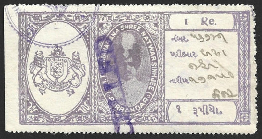 AOP India Porbandar State Court Fee Type 12 1R violet