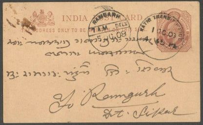 AOPIMT India KEdVII pc canc KATNI TRANSIT OFFICE sc