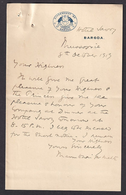 India GOVERNMENT OF BARODA 1919 crested letter
