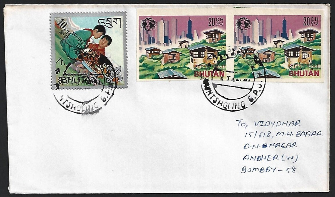 Bhutan Imperf pair on cover to India