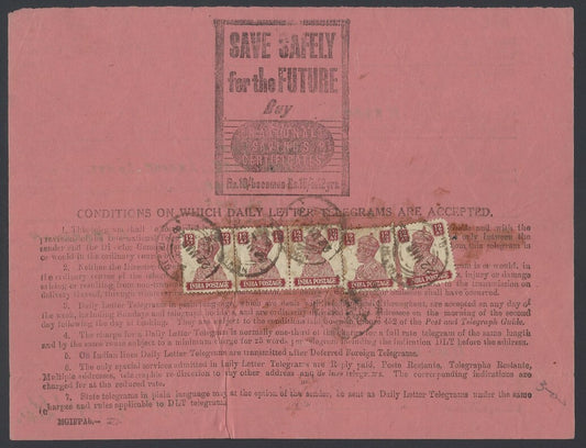 India 1948 Red Daily Letter Telegram with KGVI 12a x 5