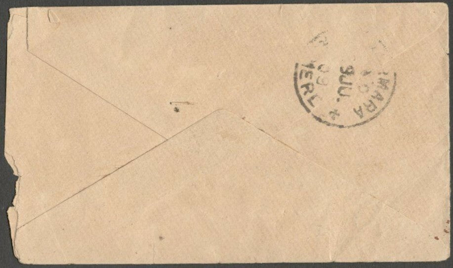 AOPIMT India Nabha QV 1/2a envelope used HG #B5 $4 (1990)