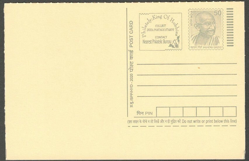 AOP India full back pictorial 50p Gandhi postal card GANDHI