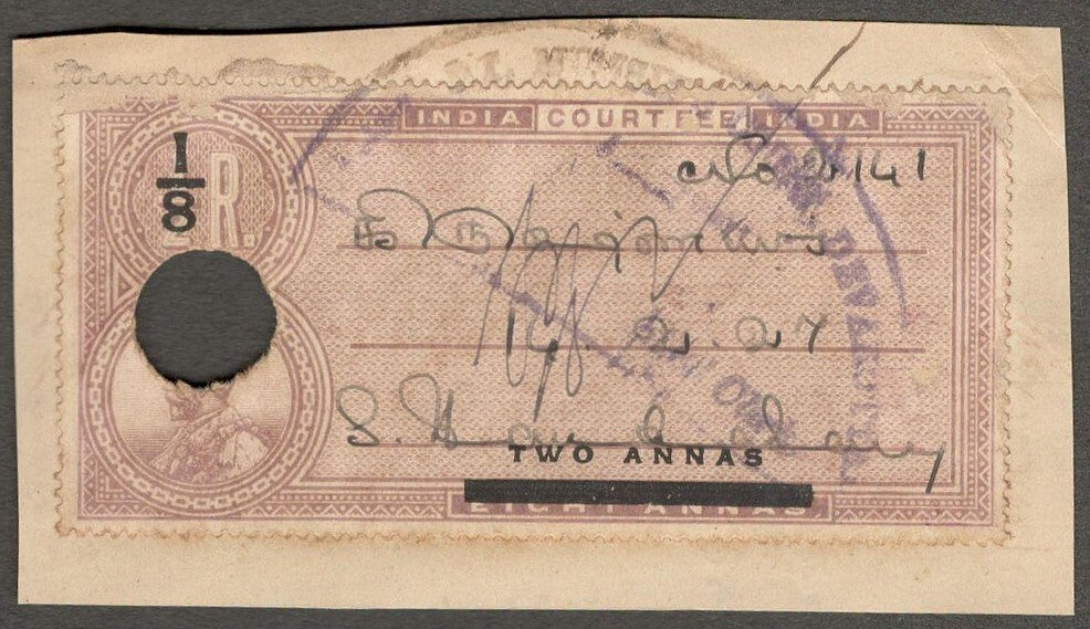 (AOP) India KGV Court Fee provisional 2a on 8a