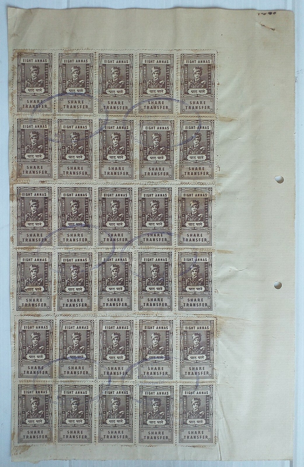 India Jaipur State Share Transfer 8a x 60 on document