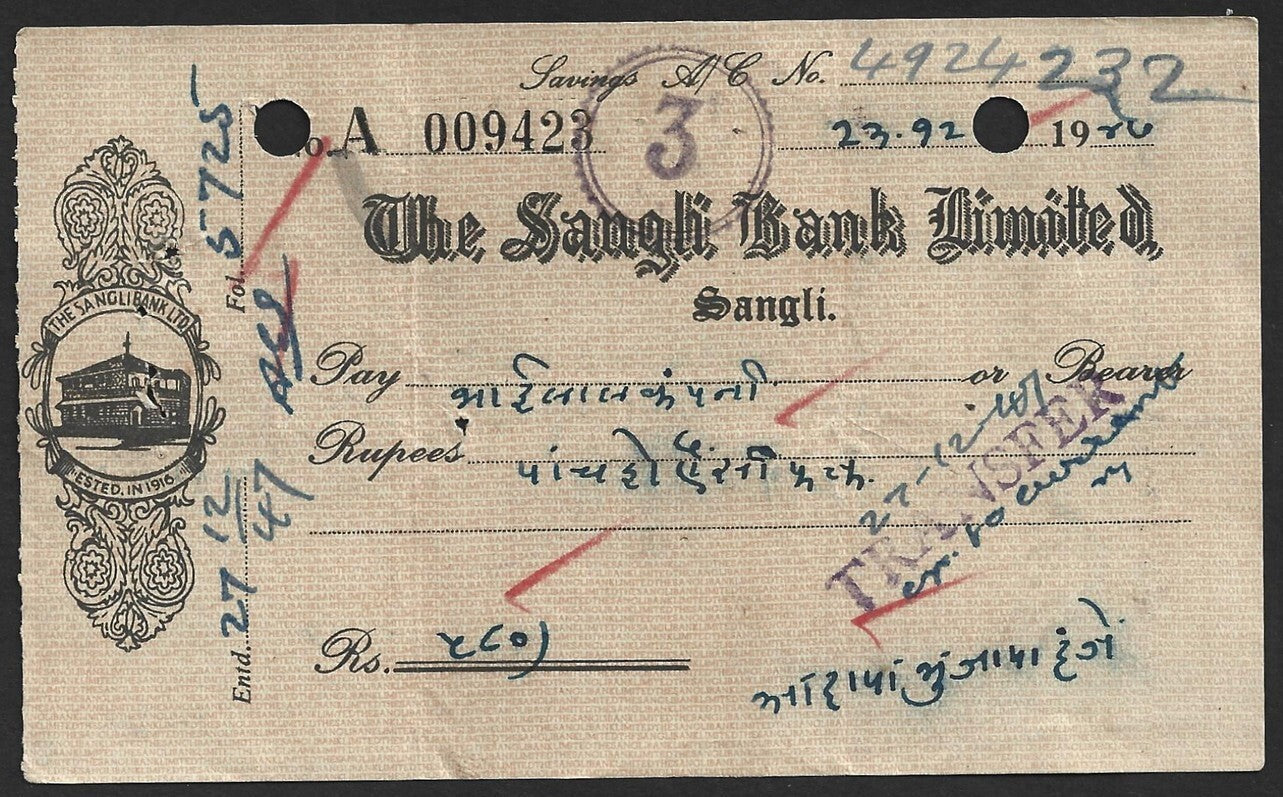 (AOP) India CHECK : THE SANGLI BANK LIMITED, Sangli 1947
