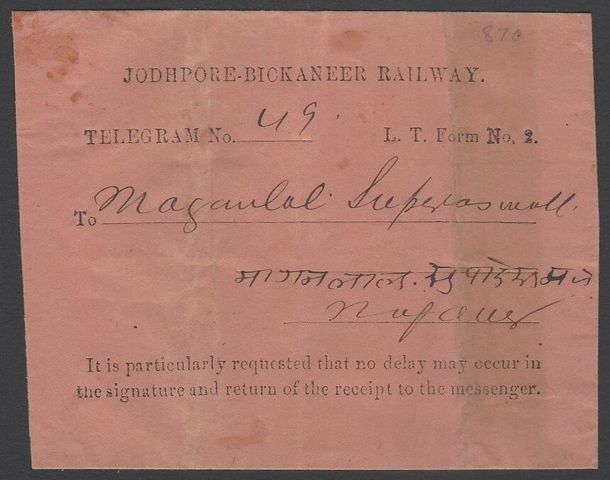 AOP India JODHPUR BIKANEER RAILWAY envelope